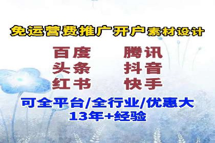 短视频信息流在电商领域的应用：淘宝直播案例