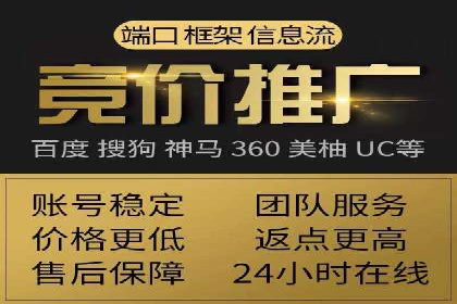 百度竞价账户管理全流程：从开户到运营的案例详解